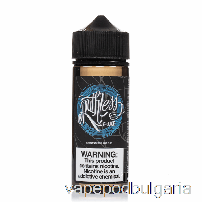 Vape Bulgaria Energy Drink - безпощадна пара - 120ml 0mg